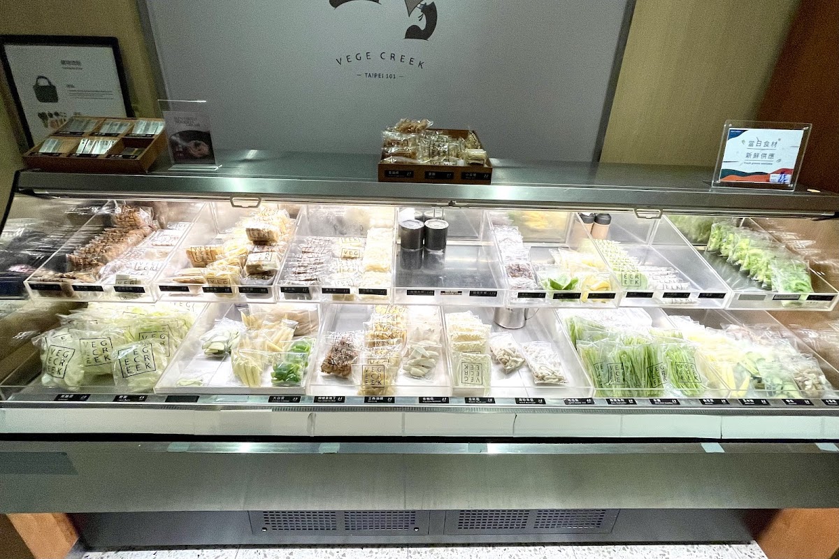 Vege Creek 蔬河 台北101店 Photos 2